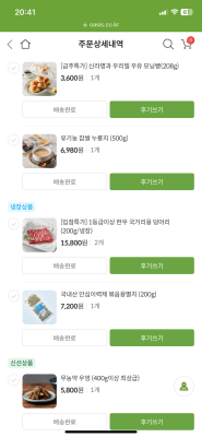 구매후기 사진