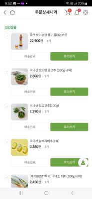 상품평 이미지