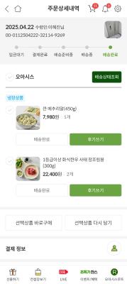 구매후기 사진