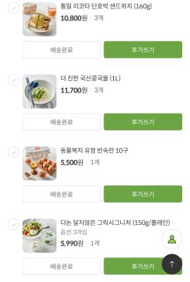 구매후기 사진