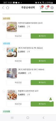 상품평 이미지