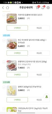 상품평 이미지