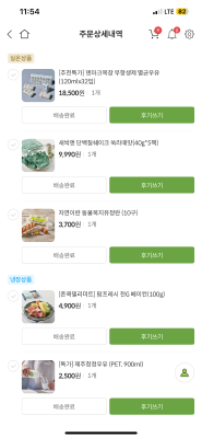 구매후기 사진