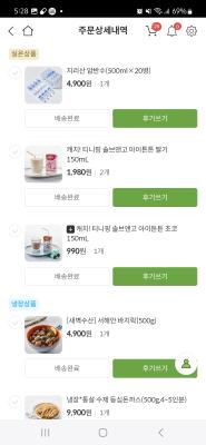상품평 이미지