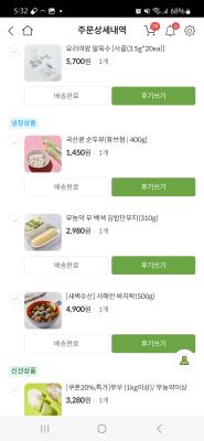 구매후기 사진