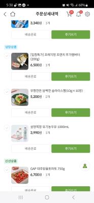 구매후기 사진