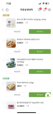 구매후기 사진