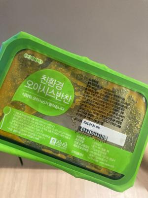 상품평 이미지