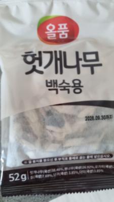 사진후기 대표 이미지