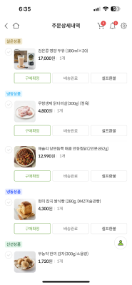 구매후기 사진