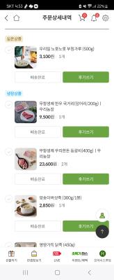 사진후기 대표 이미지