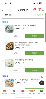 상품평 이미지