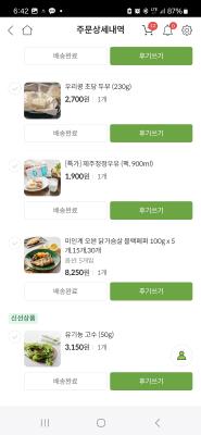사진후기 대표 이미지