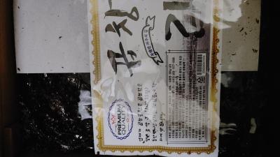 상품평 이미지