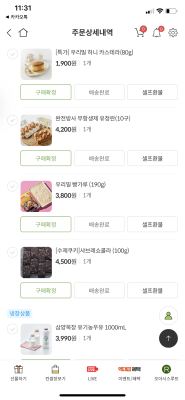 구매후기 사진