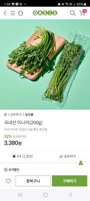상품평 이미지