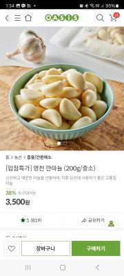 사진후기 대표 이미지