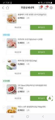 구매후기 사진
