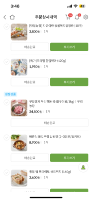 구매후기 사진