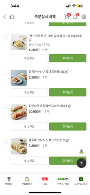 사진후기 대표 이미지