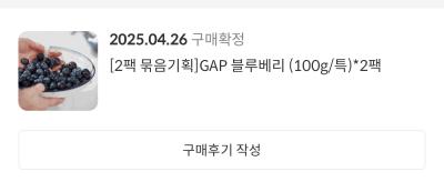 구매후기 사진