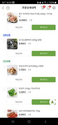 구매후기 사진