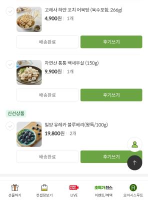 사진후기 대표 이미지