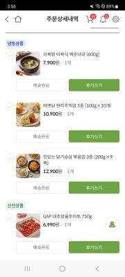 상품평 이미지