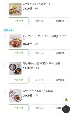 구매후기 사진