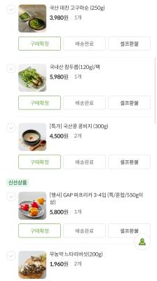 구매후기 사진