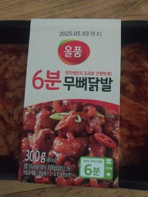 상품평 이미지