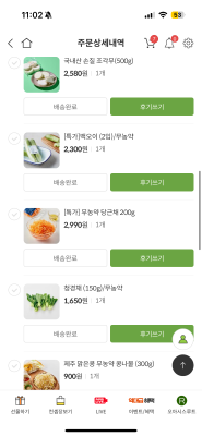 사진후기 대표 이미지
