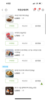 구매후기 사진