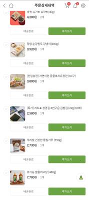 구매후기 사진