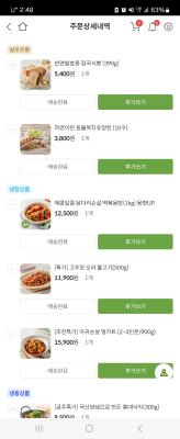 구매후기 사진
