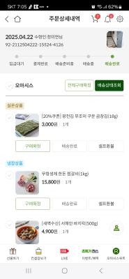 구매후기 사진