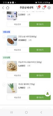 구매후기 사진