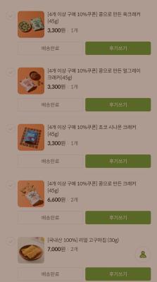 상품평 이미지