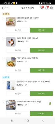 구매후기 사진
