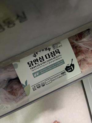 상품평 이미지