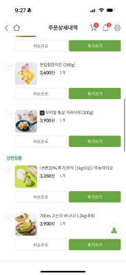 사진후기 대표 이미지
