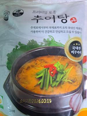 상품평 이미지