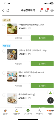 상품평 이미지
