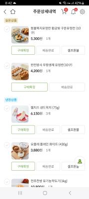 구매후기 사진