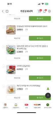 구매후기 사진