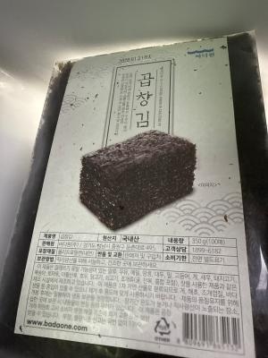 구매후기 사진