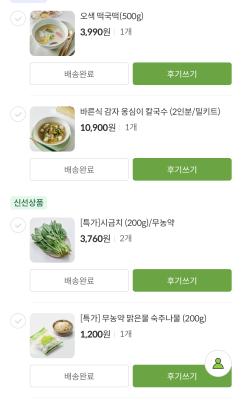 사진후기 대표 이미지