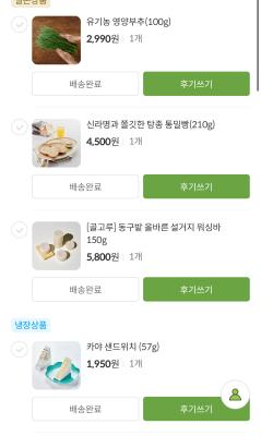 구매후기 사진