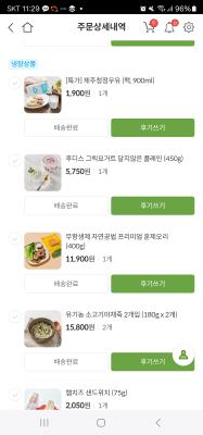 구매후기 사진