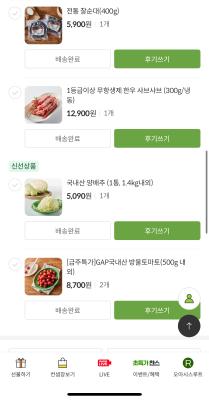구매후기 사진